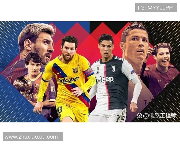 南美足球明星的传奇故事与他们对世界足球的深远影响