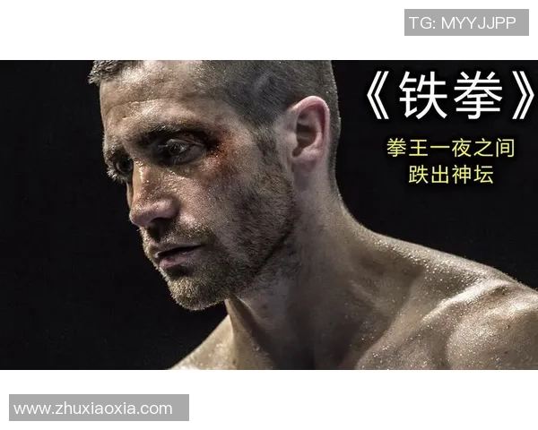 足球明星骨折后重返赛场的励志故事与坚韧精神解析 足球明星骨折后重返赛场的励志故事与坚韧精神解析