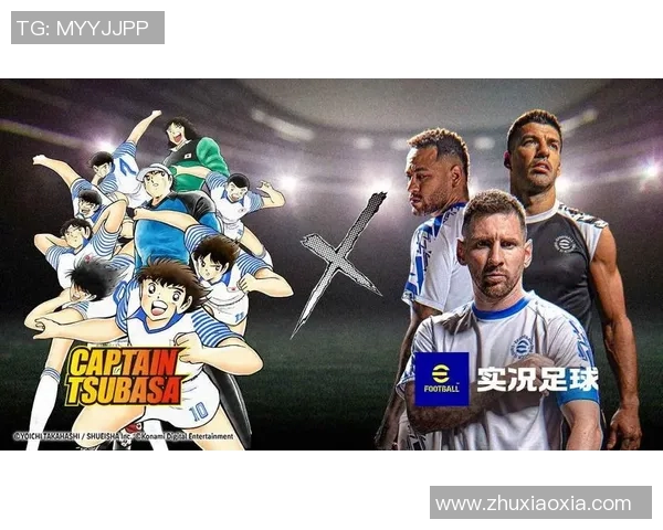 足球明星联手打造沉浸式游戏体验方案助力青少年足球发展