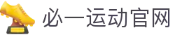 必一·运动(B-Sports)官方网站