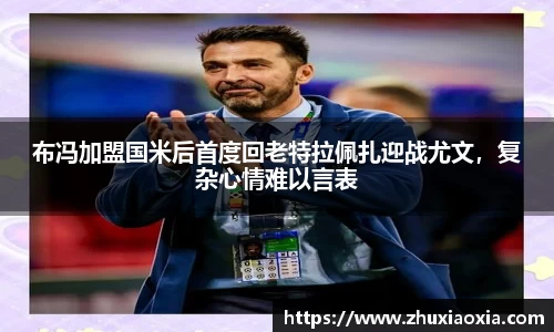 BB视讯官网