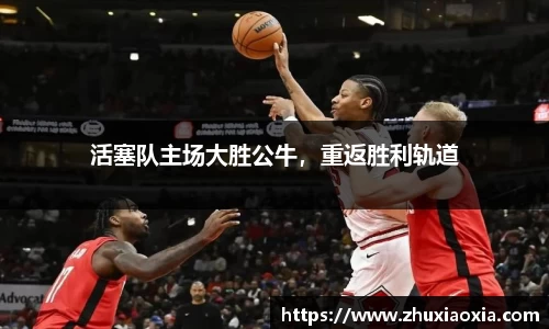 BB视讯官方app