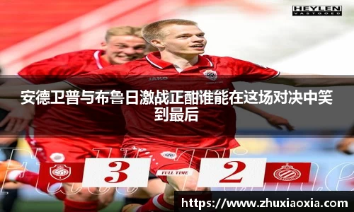 BB视讯官方app