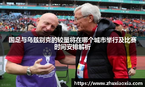 BB视讯官网