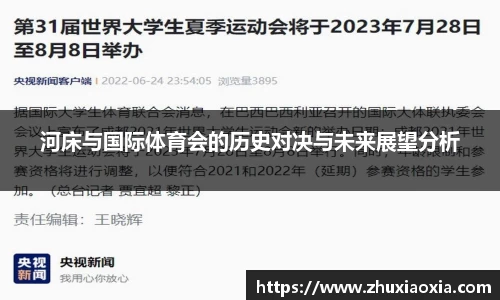 BB视讯官方app