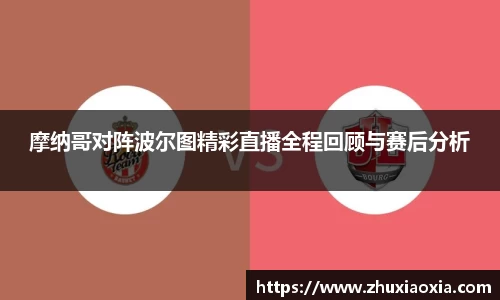 BB视讯官方app