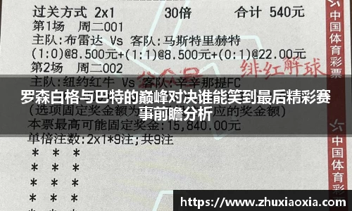 BB视讯官方app