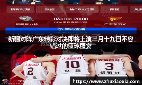 BB视讯官方app