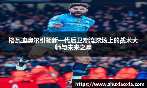 BB视讯官方app
