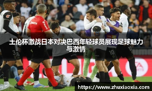 BB视讯官网