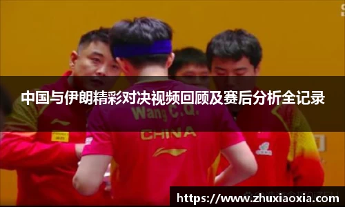 BB视讯官方网站